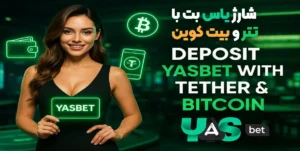 شارژ Yasbet با تتر و بیت‌ کوین
